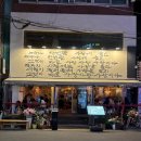 대창인쇄 - 중구 | 골목 맛집/라스트춘선] 낭만 합격 야장 분위기 맛집, 사랑 가득 "라스트춘선 방이직영점" 내돈내산 후기