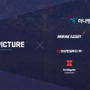 빅픽처인터렉티브 이미지
