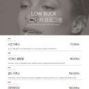 양덕동118 | 마산 양덕동 제대로 된 피부관리 물방울스킨관리 “로벅”