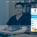 인천터미널정형외과의원 네이버블로그