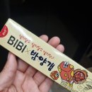 중랑천 뚝방길 (옥외17) | 📸 7월 3주차 일상 - 비비x밤양갱, 중랑옹달샘, 333간즈큐브, 파주 오두산 통일전망대