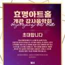 실로암 장애인 복지회 이미지