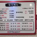 칠곡해물손칼국수 공도점 이미지