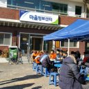 신도1리 마을회관 이미지