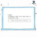 양운중학교 이미지