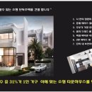 표선면 세화리 이미지