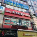 신전떡볶이안산 - 안산시 단원구 석수로 3 | 신전떡볶이안산
