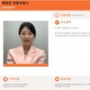 헬로스마일심리연구소 - 노원구 노해로75길 14-26 | 헬로스마일심리연구소