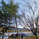 만수북중학교 | 인천 만수주공 3단지 저층 주거지의 안정감과 생활 밀도의 조화