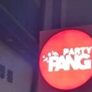 파티팡24