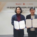 글로벌텍스