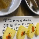 와사비참치일식 이미지