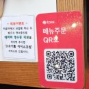 왕산식당 | [남악] 중화요리맛집 고급진 수란간짜장 동파육덮밥 왕산식당 내돈내산후기