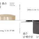 현대그릇 이미지