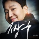 정우