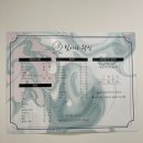 빛이나왁싱 | 잠실새내 왁싱샵: 빛이나왁싱에서 브라질리언 왁싱 받은 후기