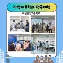 마산중앙고등학교 이미지