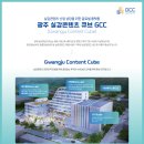 아하콘텐츠랩 이미지