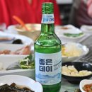 구선장장어구이,회 이미지