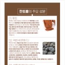 기찬기술 이미지