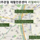 리얼바디짐 고척점 이미지