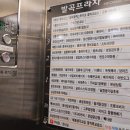 발곡뮤직스튜디오음악교습소