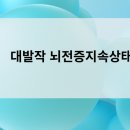 태은전기 이미지