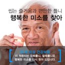 내이로치과의원 이미지