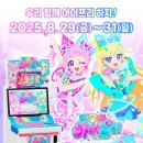 아이프리