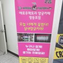 영등포역에 위치한 양궁카페 "애로우팩토리" 세무 상담후기