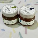 대한민국 식품명인 (명인식품관)젓갈 밥도둑 밑반찬 오징어젓+갈치속젓 후기