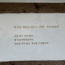 카페새오개길39