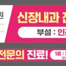 콩앤팥내과의원 네이버블로그