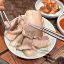 극동돼지국밥 광안점 이미지