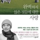 (주)혜민 이미지
