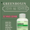 소희피부샵 이미지