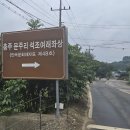 팔봉로 티스토리