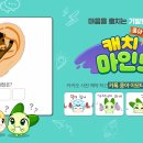 주식회사 어반필드 이미지