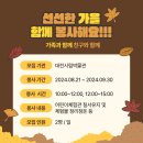 학하초등학교(병설) 이미지