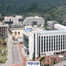 신한대학교 이미지