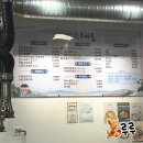 단양군장애인단체연합회 | 충북 단양 식당 고기집 맛집 한우마을 육회비빔밥 왕갈비탕