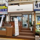 반송약국 이미지