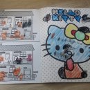 생각을키우는 유치원 이미지