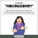 대구S한방병원 이미지