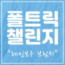 브릿지댄스스튜디오학원