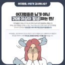 서울에이블이비인후과 네이버블로그