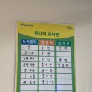 박여사김쫄떡 이미지