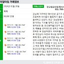 연주공인중개사사무소 이미지