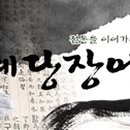 예당갈비 이미지