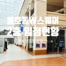 W센트럴공인중개사사무소 이미지